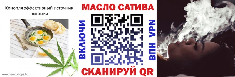 Еда ТГК конопля Белая Холуница