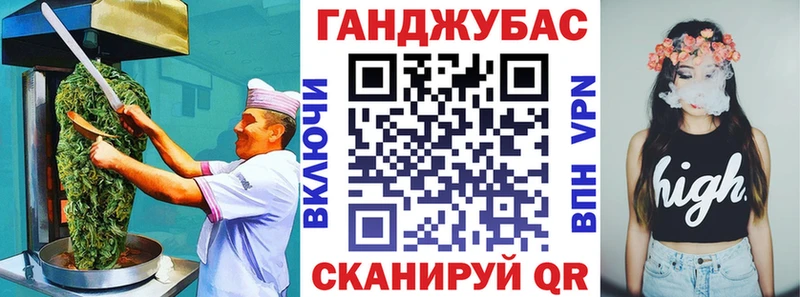 Еда ТГК марихуана  Белая Холуница 