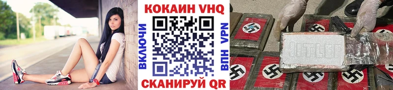 КОКАИН 99%  Белая Холуница 