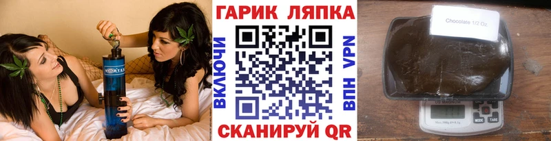 ГАШИШ VHQ  Белая Холуница 
