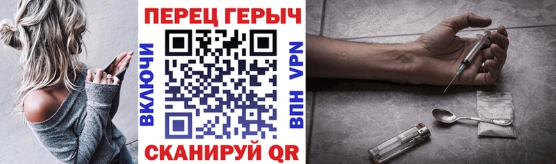 ГЕРОИН гречка  где найти наркотики  Белая Холуница 