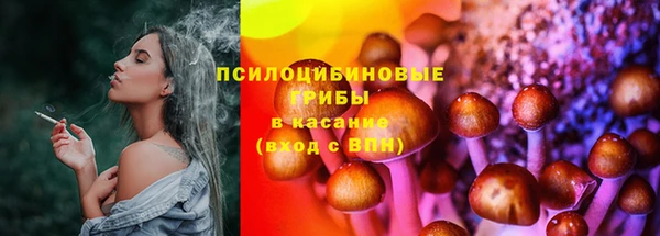 марки lsd Балабаново