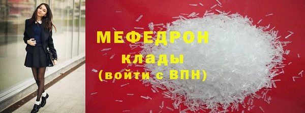 марки lsd Балабаново