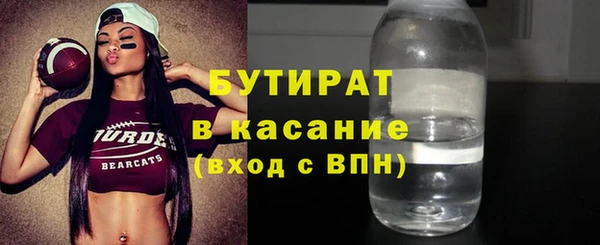 марки lsd Балабаново