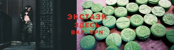 марки lsd Балабаново