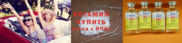 марки lsd Балабаново