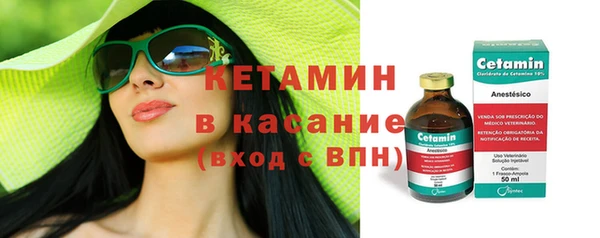 СК Балахна
