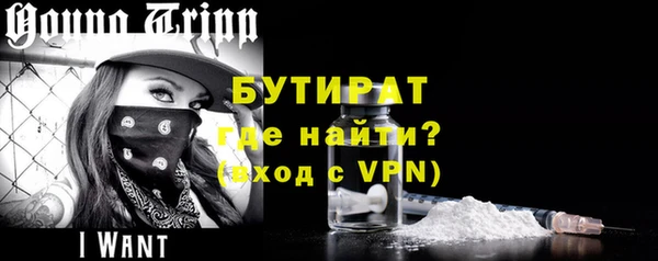 СК Балахна