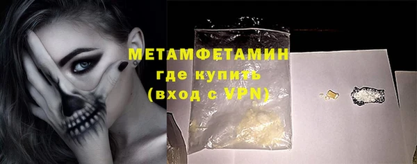 СК Балахна