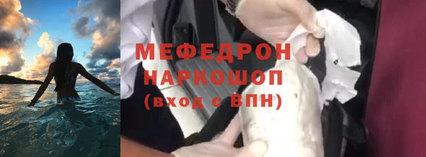 марки lsd Балабаново