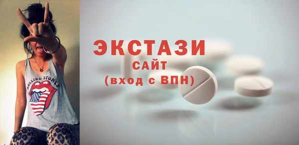 марки lsd Балабаново