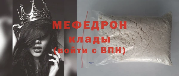 марки lsd Балабаново