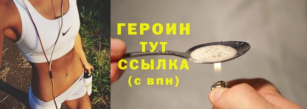 марки lsd Балабаново
