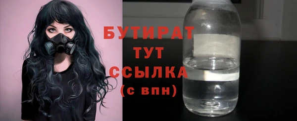 прущие крисы Баксан