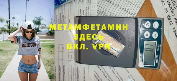 СК Балахна
