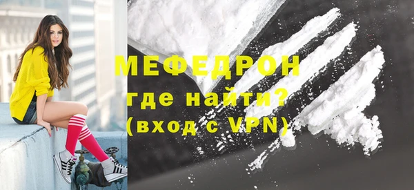СК Балахна