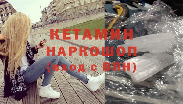 СК Балахна