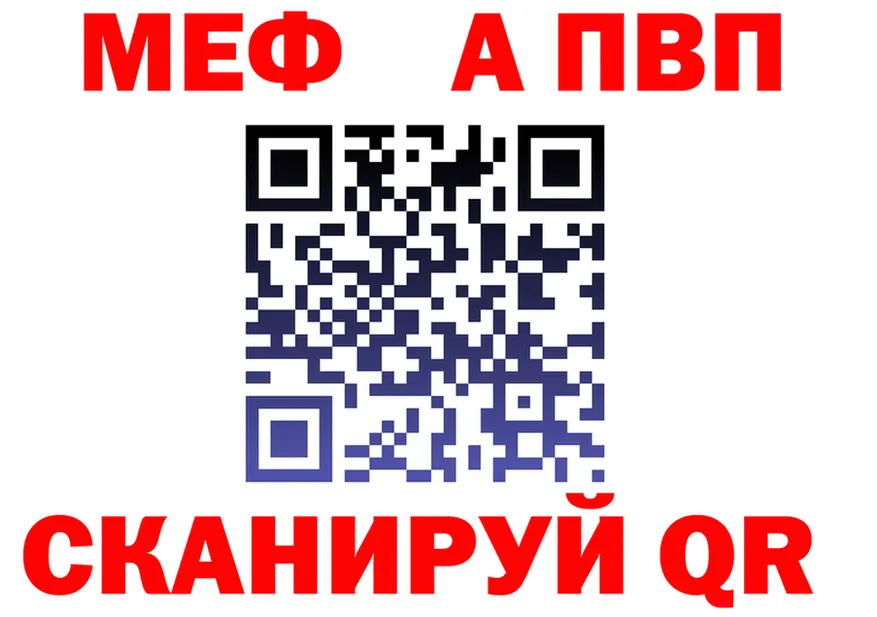 МЕТАДОН белоснежный зеркало площадка мега Белая Холуница