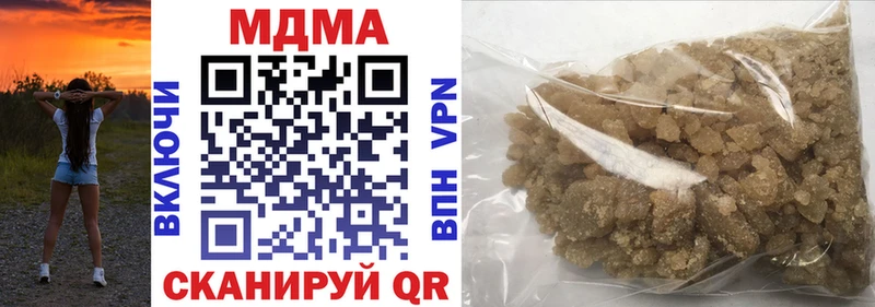 МДМА кристаллы Белая Холуница