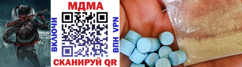MDMA Molly Белая Холуница