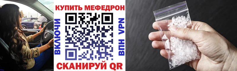 МЯУ-МЯУ мука  Белая Холуница 