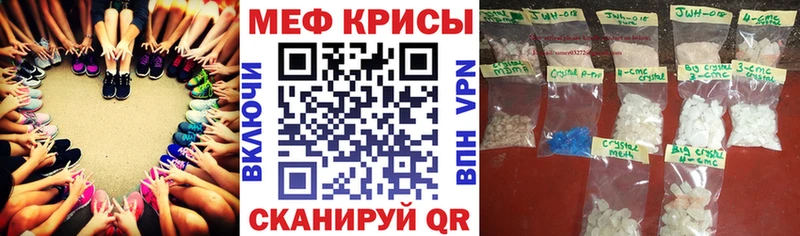 Мефедрон  Белая Холуница