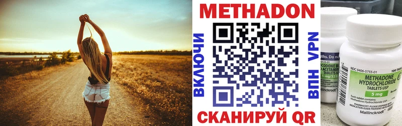 даркнет сайт  Белая Холуница  МЕТАДОН кристалл 