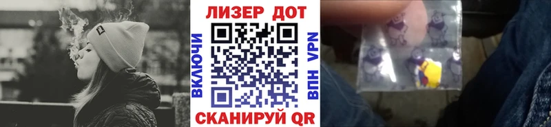 купить  сайты  мориарти Telegram  Марки 25I-NBOMe 1,5мг  Белая Холуница 